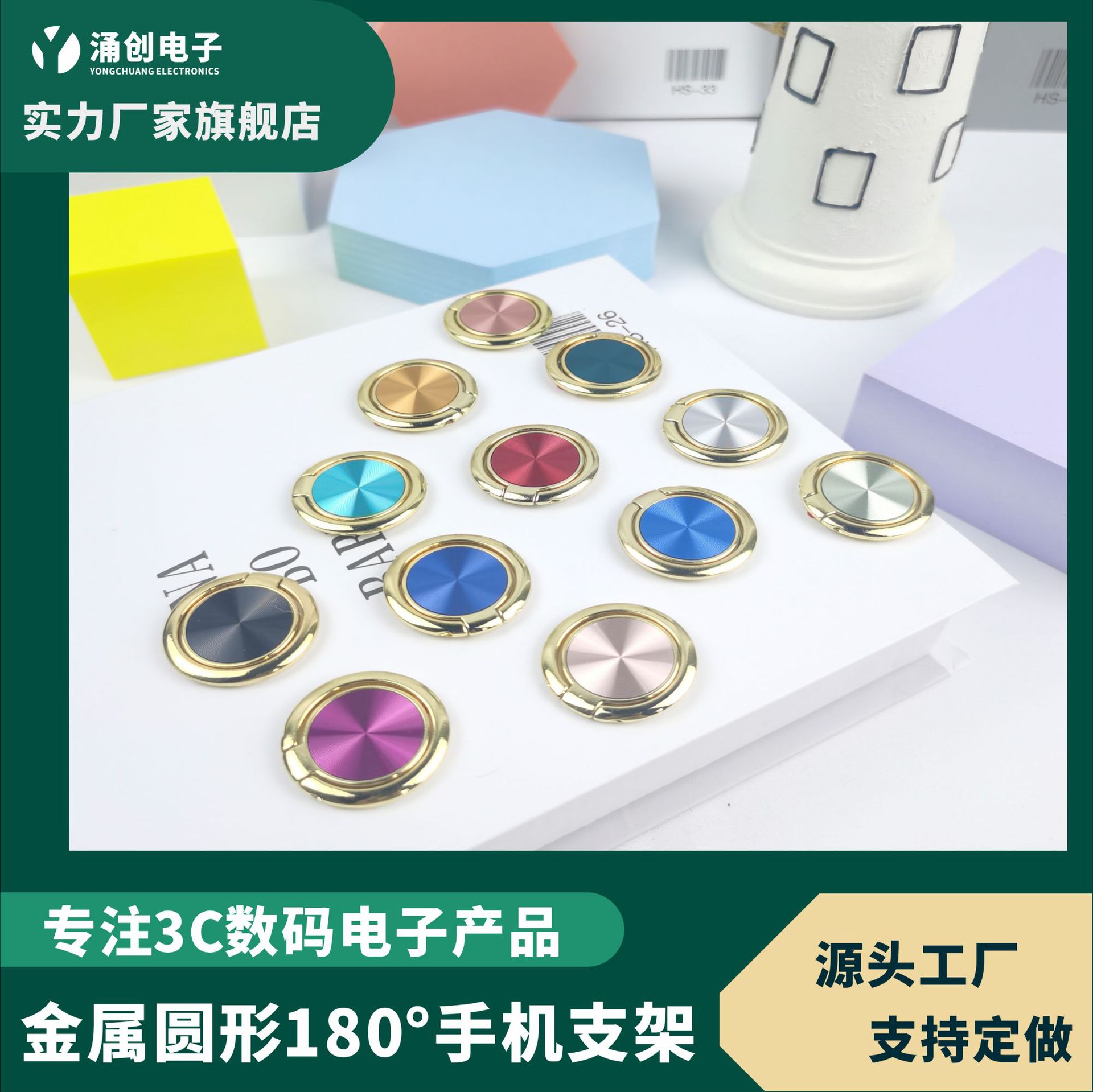 Creativo metal teléfono móvil soporte de aleación anillo redondo hebilla 180 grados anillo giratorio teléfono móvil soporte de regalo