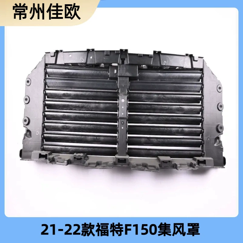 Подходит для 21-22 Ford F150 F250 F350 крышка коллектора Raptor средняя сетка аксессуары для задней решетки