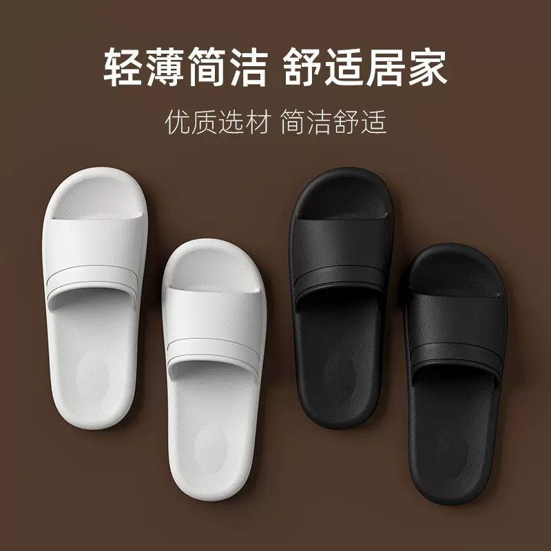 靓蒂芬夏浴室夏季浴室洗澡拖鞋家居厚底情侣一字凉拖EVA室内拖鞋
