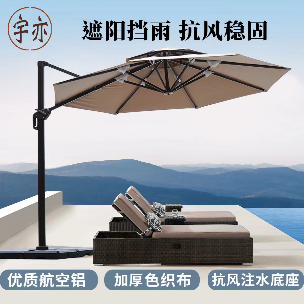 Large garden Roman umbrella outdoor sunshade with lights four corner…