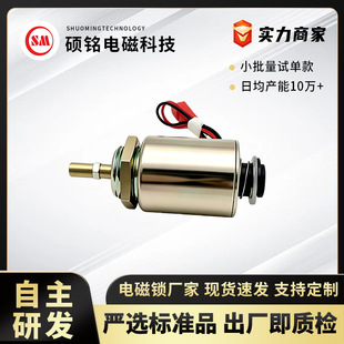 �A��ʽ����늴��FDC12V24V΢��늴��i�Ԅӻ��O��С���ݾ��ܿɶ���