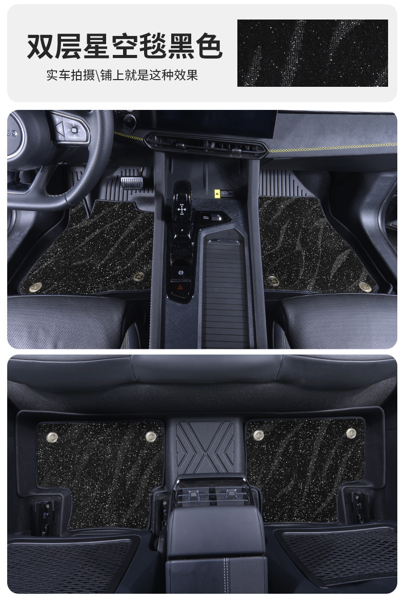 TPE car floor mats for Chevrolet Cruze, full coverage, easy to maintain, dirt-resistant and wear-resistant car floor mats