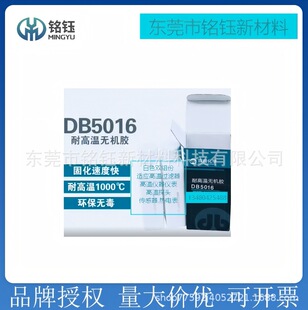 �p�I DB5016 �͸ߜ� �p�I5016 �o�C���X���} �p�IDB5016 �o�C�z