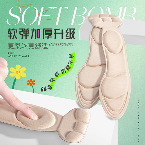 High-heeled shoes pad for summer women's soft-soled heel-stick insoles that absorb sweat and are breathable, large modifications, anti-falling and anti-wear insoles, wholesale