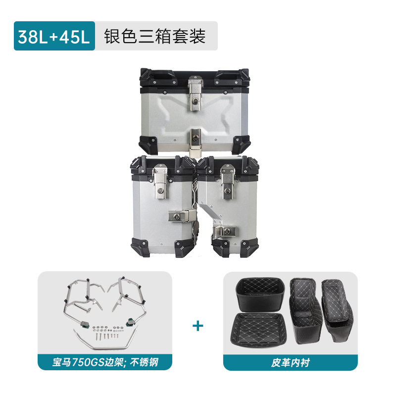 Tres cajas (38l + 45l) plata + estante lateral de acero inoxidable