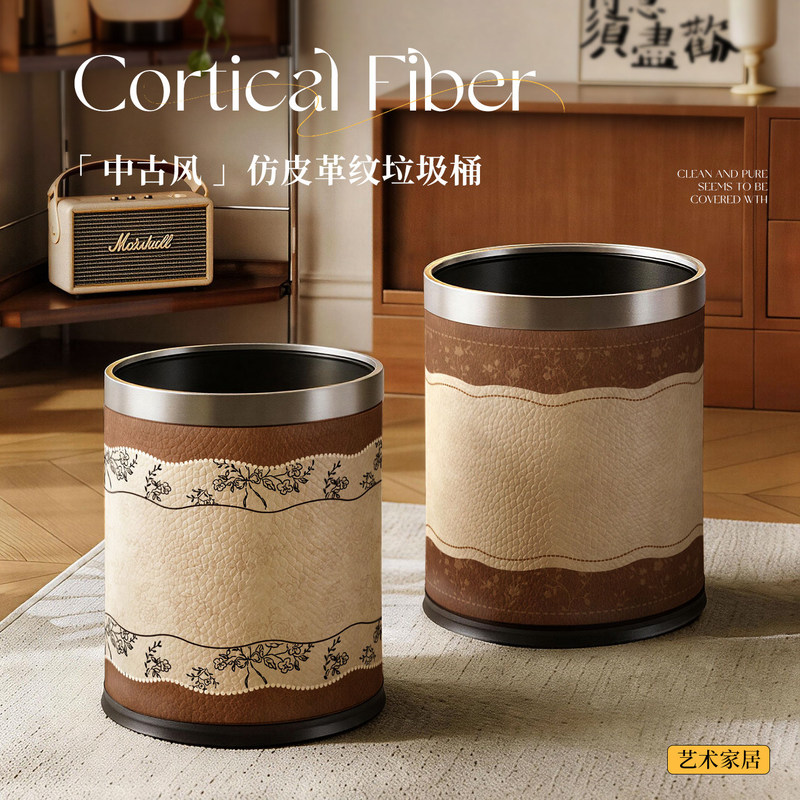 Medieval-Style Imitation Leather Trash Can, Office Living Room Storage Bin, Kitchen Household Metal Double-Layer Trash Can Medieval-Style Imitation Leather Trash Can, Office Living Room Storage Bin, Kitchen Household Metal Double-Layer Trash Can