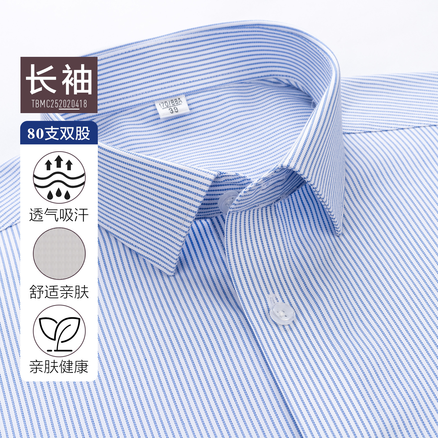 Camisas de hombre 100% de algodón largo hombre ropa de trabajo de verano de manga corta camisa a rayas casuales personalizada para hombres