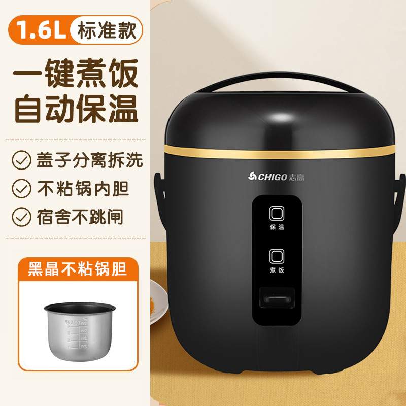 블랙 1.6L [일반모델] 계량컵과 밥숟가락이 함께 제공됩니다.