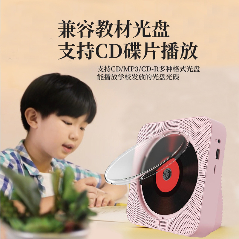 Reproductor de CD con Bluetooth, para aprendizaje de inglés, infantil image 6