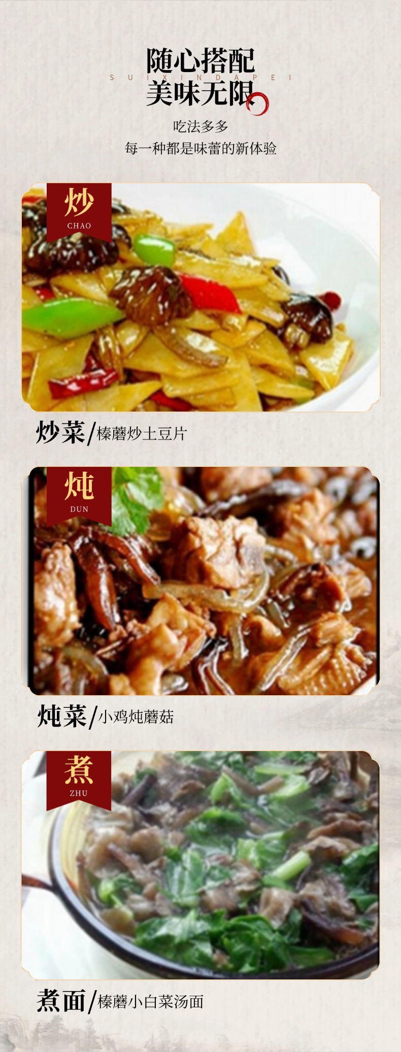 Dried Hazel Mushroom Buds Premium Grade Wild Forest Mushroom for Soup and Stew in use