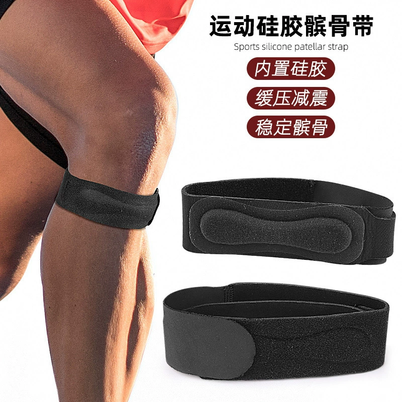 Наколенники для тенниса на открытом воздухе для альпинизма и прыжков со скакалкой со встроенными силиконовыми амортизирующими и регулируемыми наколенниками под давлением для взрослых