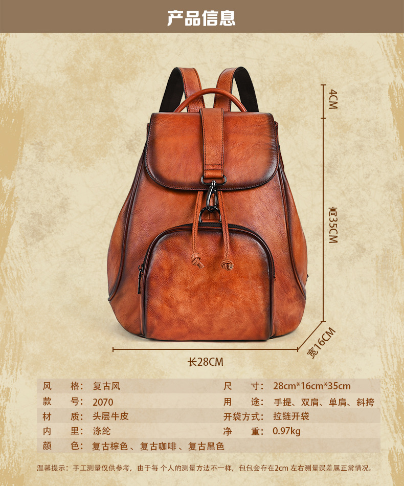 Ba lô da bò thuộc thực vật cổ điển phong cách retro — Màu nâu cổ điển, Cà phê cổ điển, Màu đen cổ điển chi tiết 3