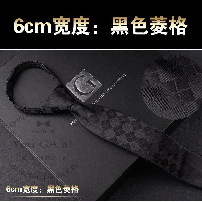 6CM 지퍼 스타일(블랙 다이아몬드)