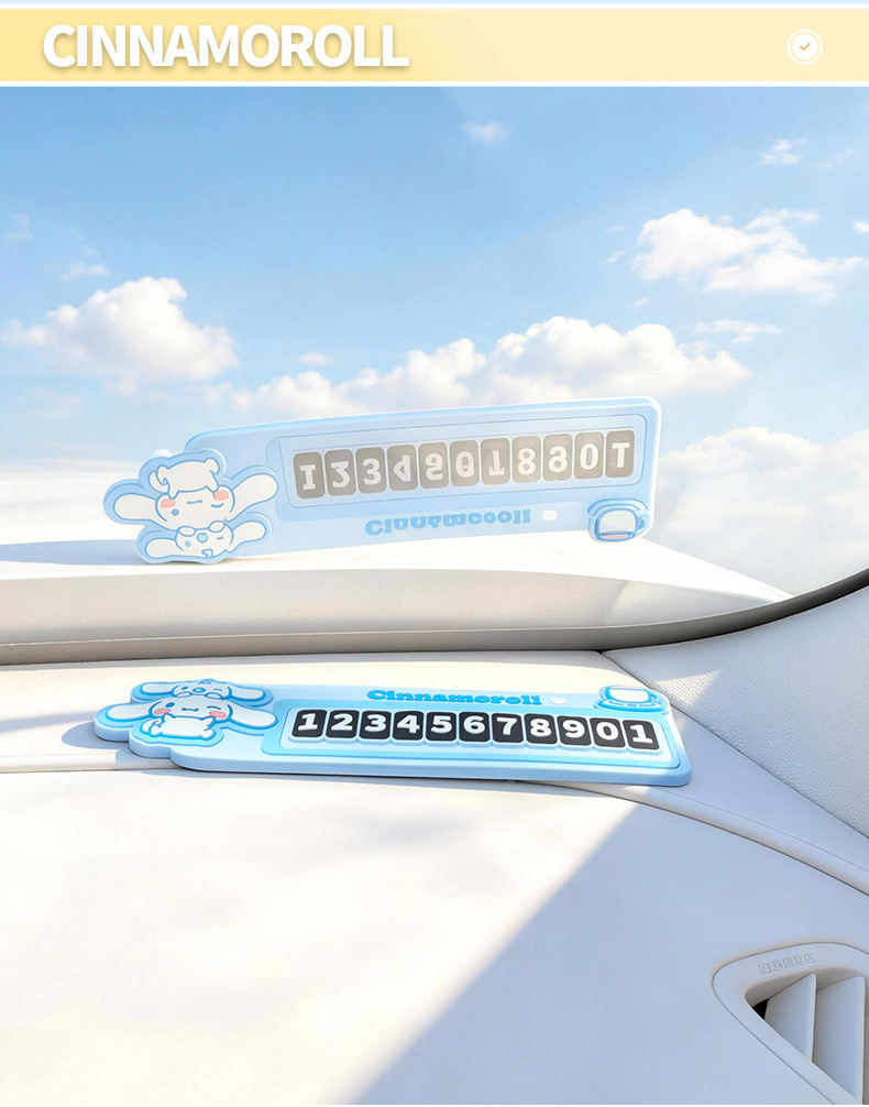 Car temporary parking sign, PVC car number plate, car phone number sign, moving license plate, cartoon creative interior decoration