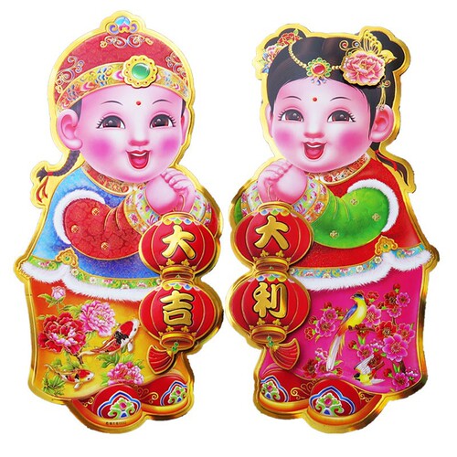 2024 Year of the Dragon three-dimensional flocking golden boy and girl Xiao door stickers couplets Spring Festival couplets New Year paintings with blessing characters wholesale factory direct sales