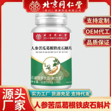 ����ͬ�����˅���ϸ���FƤʯ��Ƭ���lԴ�^؛Դ���l�FƤʯ��Ƭ