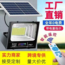 惠民太阳能庭院灯家用户外防水超亮投光灯新农村路灯大功率照明灯