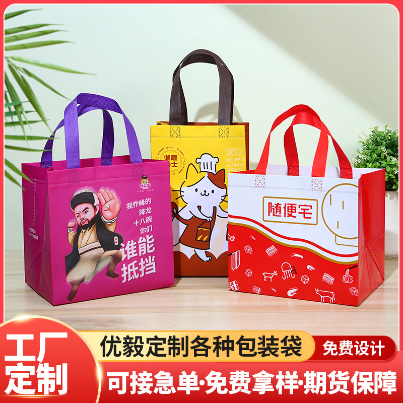 厂家直供外卖打包袋批发餐饮烧烤小吃包装手提袋包装袋便当