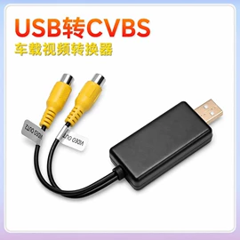 PCBA方案板;其他汽车通讯;其他汽车影音