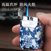 Baicheng Wind -proof and inflatable metal lighter straight into the blue flame cigarette lighter high -end men's fashion gift smoke wholesale