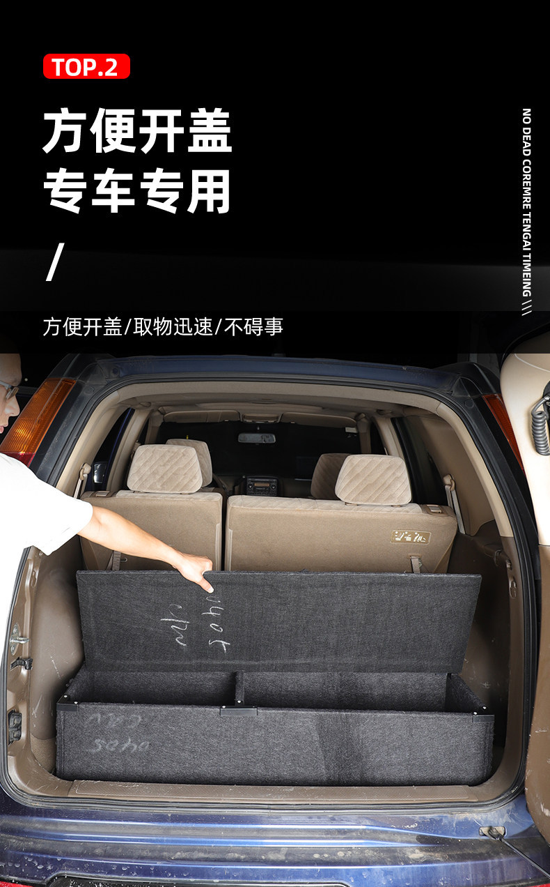 Suitable for 04-05 Honda Crv Magic Box Trunk Bed Storage Crv Trunk Travel Modification