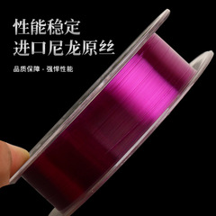 Dongli Primary Silk Fishing Line Nylon Line 100 Meters Main Line Subline Competitive Line Super Strength Super Soft Fishing Gear Manufacturer