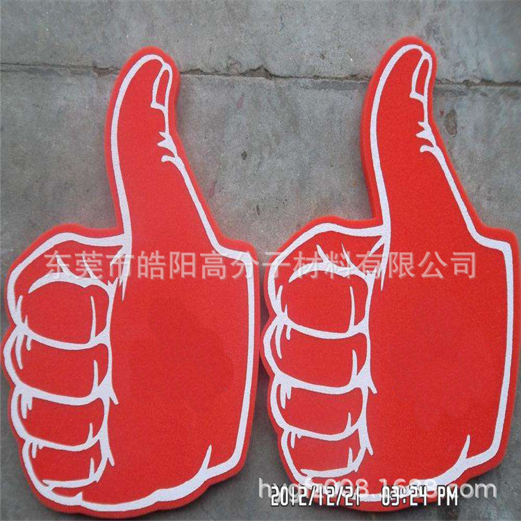 定 制海绵手掌 聚会欢呼高密度海绵手掌助威加油EVA海绵手掌