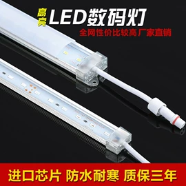 LED灯带;投光灯;LED灯控制器