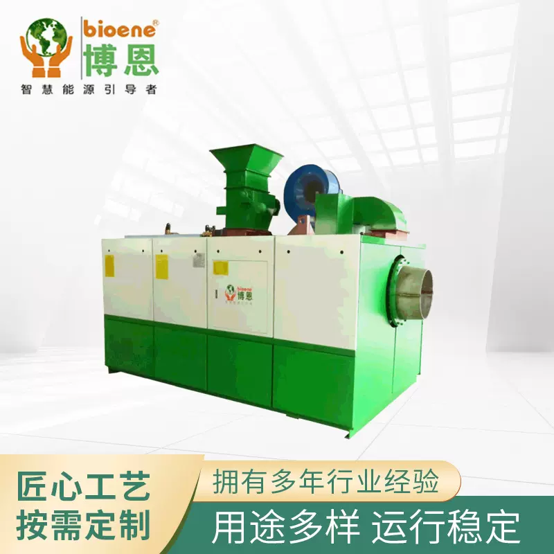 生物质燃烧机多功能木片颗粒燃烧器900万工业气化炉锅炉改造设备