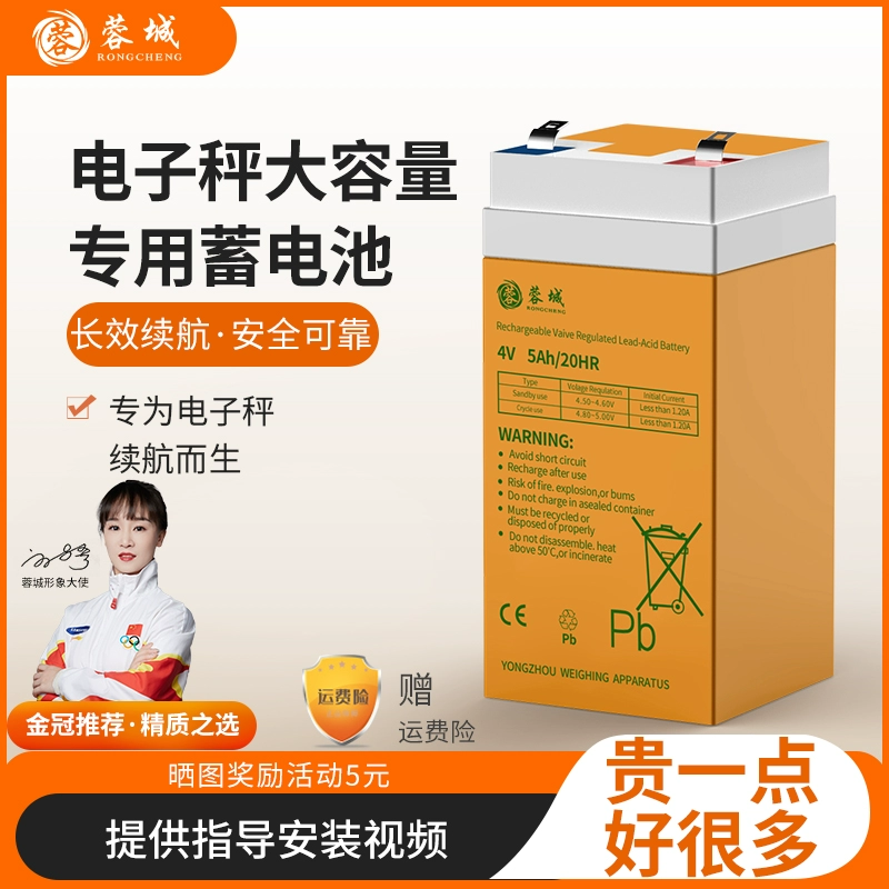 Rongcheng Электронные весы Аккумуляторы Универсальные 4v4ah Электронные аккумуляторные весы Специальные аксессуары для бытовых коммерческих аккумуляторов