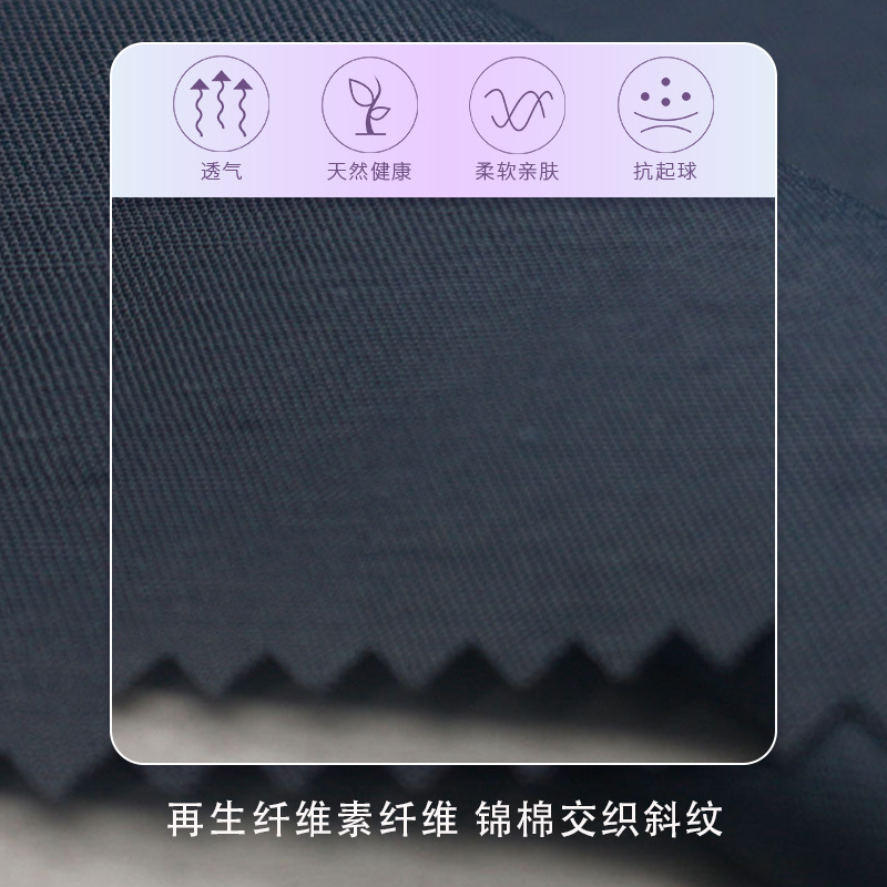 现货供应 新款斜纹锦棉纯色棉类交织面料 休闲棉服风衣羽绒服布料