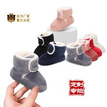 ���Ƹߎ͌W��Ь�� ѩ��ѥ�ӽq�냺��Ьܛ��Ь�냺ѥ����Ь���S