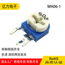 ���׿ɵ����� WH06-1 ��ʽ �ɵ���λ�� ΢�� Ԥ�� �羳��Ӧ