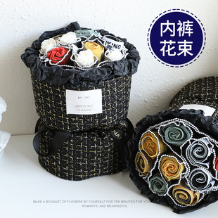 Chinese Valentine's Day Gifts for Boyfriend and Husband, High-End Small Fragrant Underwear Bouquet, Practical Gift for Men