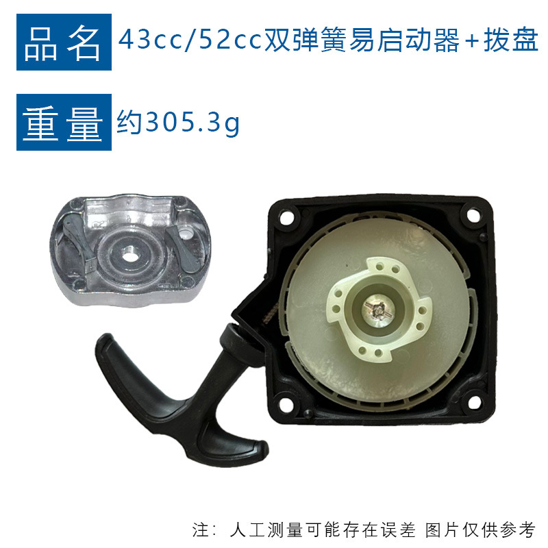 43a重量图.jpg