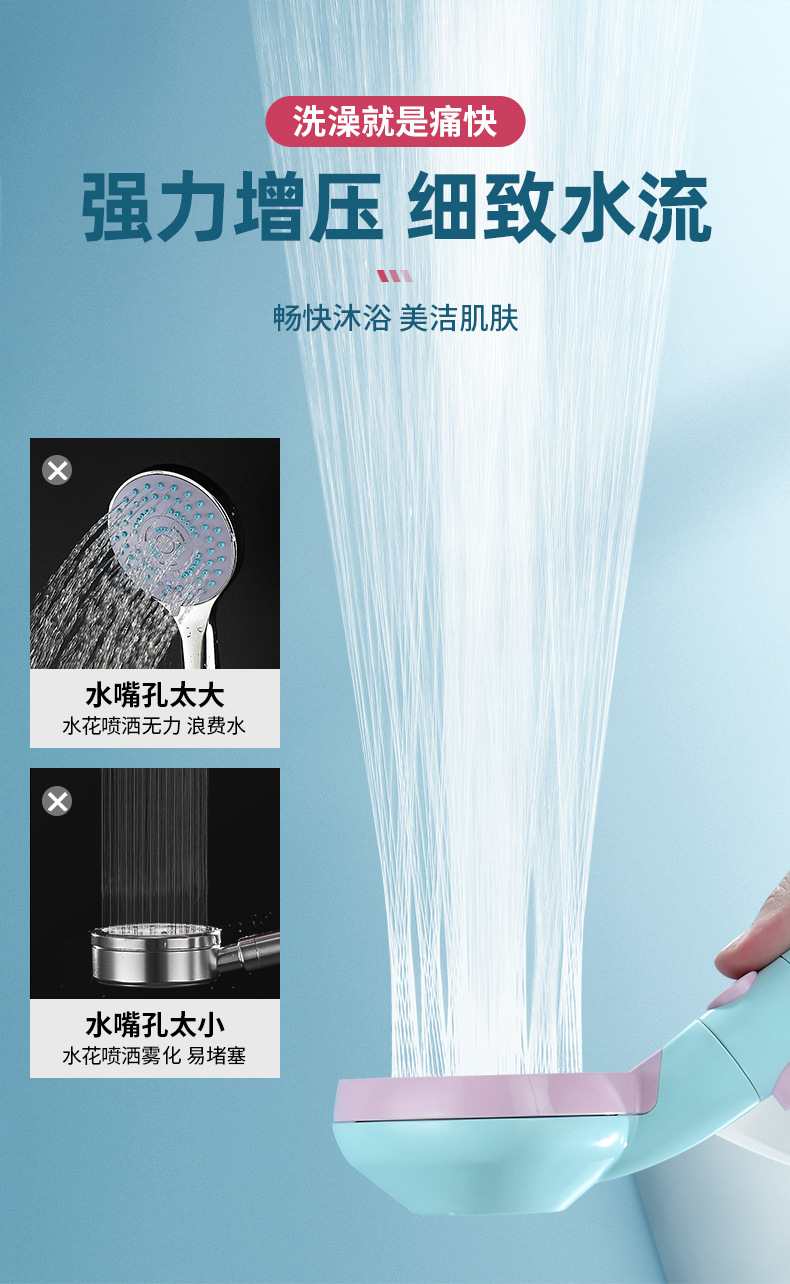 Three-speed pressurized showerhead, household shower set, bathroom showerhead, water heater, universal handheld hose set Item Picture