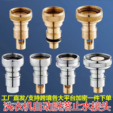 4��ϴ�Cˮ���^��Ó���Ԅ�ֹˮ�y�쿨�۳�ˮ6��ֹˮ�U�D������^