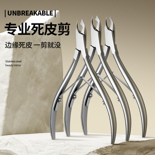 D07��Ƥ�� ���׵ꌣ��ȥ��Ƥ������ָ�׹���Խ�ϲ��P�ȥ���|����