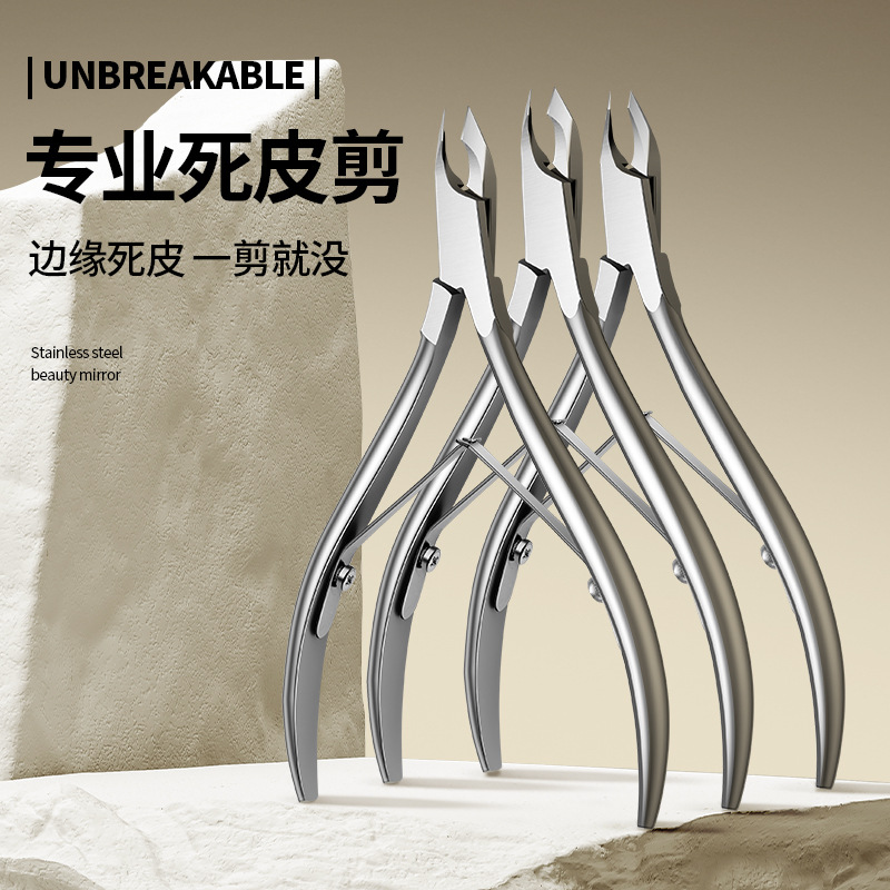 D07 Dead Skin Cutters Nail Shop Special Exfoliating Barbed Fingernail Tools Vietnam Stainless Steel Exfoliating Scissors