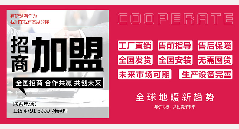 招募 - 详情.jpg