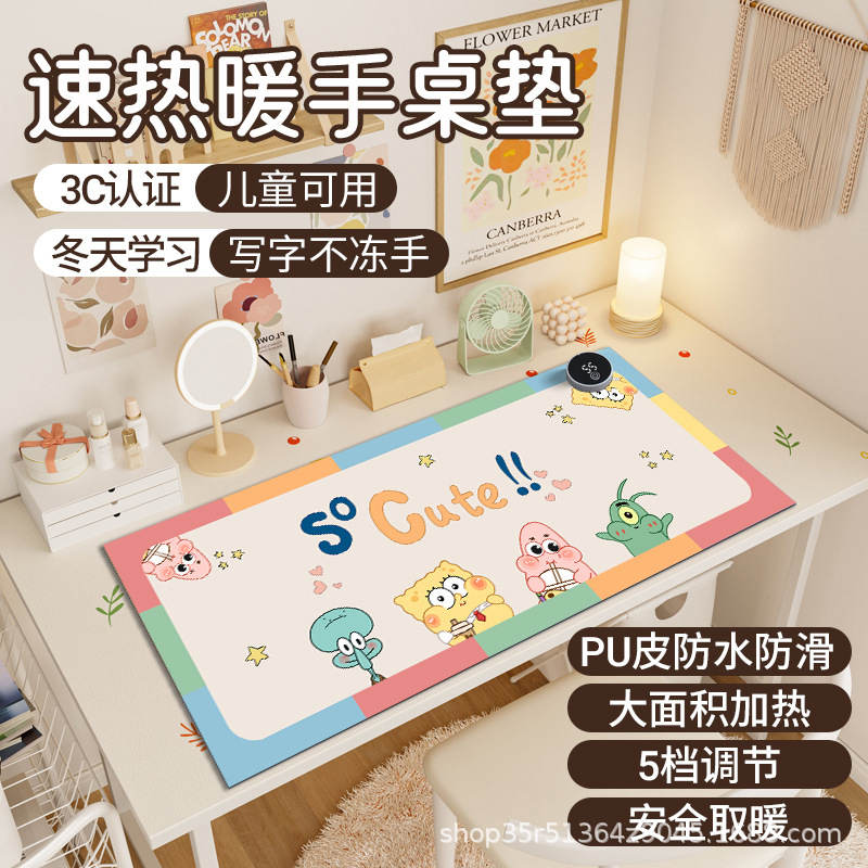 [스폰지밥 네모바지] 7단 디지털 디스플레이 3-9시간 타이밍 + 3c 인증
