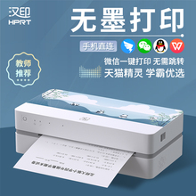 �hӡJ���ô�ӡ�CС�͌W���ß���a��ͥ�e�}����������؈����һ�w�C