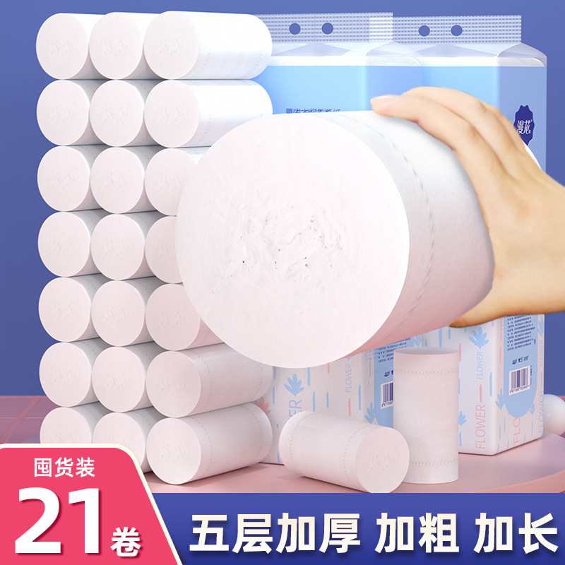 マンフラワー トイレットペーパーロール 宿舎用 お手頃価格 芯なしロール紙 家庭用ログ増粘ペーパータオル|undefined