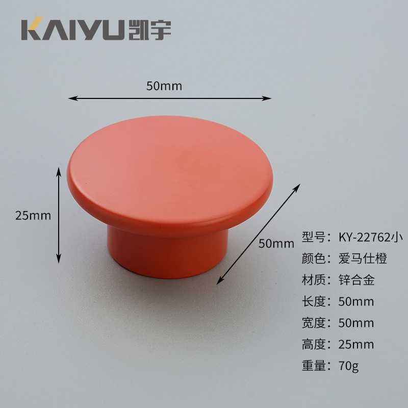Ручка мебельная Kaiyu 22762 малая оранжевая