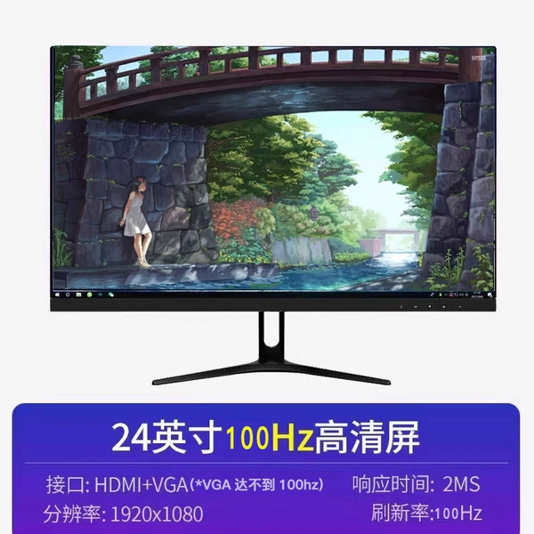 24 inches/Direct face black [Borderless + 100hz]/-Official standard