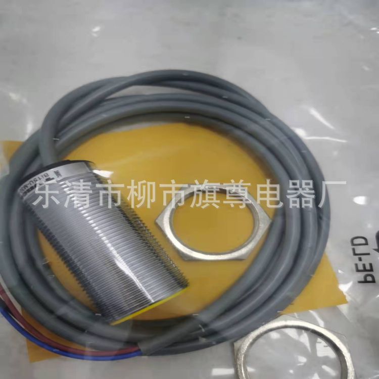 供应电容式接近开关 BC3-M12-AP6X电感式