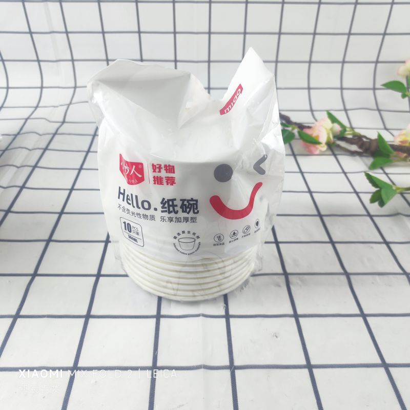 Wholesale secondary paper bowl round home take-out packing box soup bowl instant noodles commercial hot and sour powder large quantity price to talk about