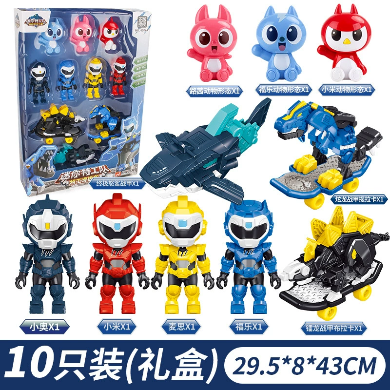 Small dinosaur, transformer, robot, scooter, toy car
