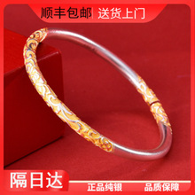 批发足银9999纯银手镯女男古法描金唐草纹银镯子银饰店开店货品