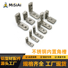 �W�ˇ����X�Ͳ�������P䓃��ýǲ�20/30/40/45ϵ��L�ͽǲ��B�Ӽ�